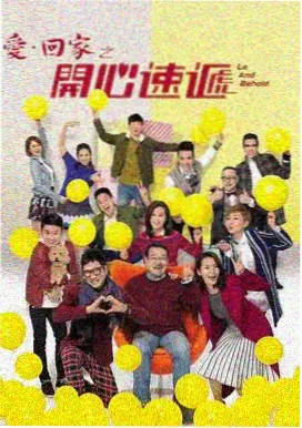 热血动漫
