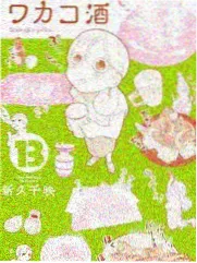 潮汐来信展播图鉴封面